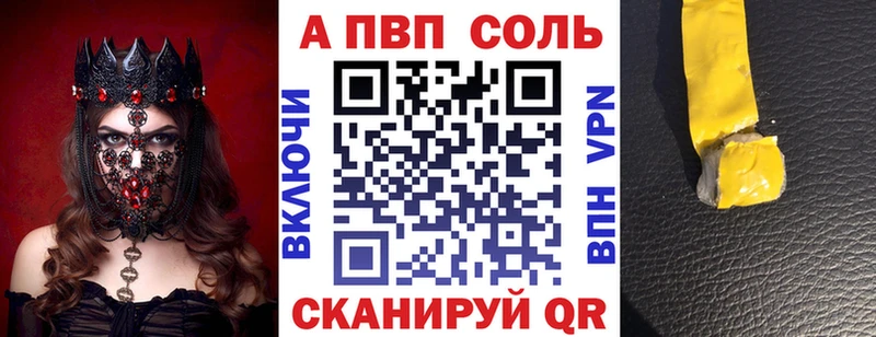 Альфа ПВП VHQ  что такое наркотик  Нижнеудинск 