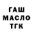 Метадон VHQ Alisher Karimov
