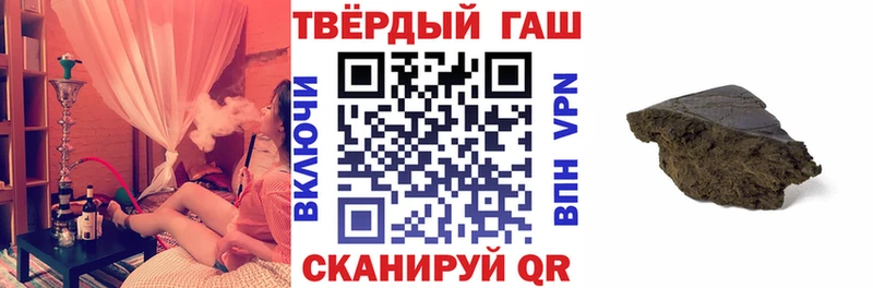 ГАШИШ Изолятор  Нижнеудинск 