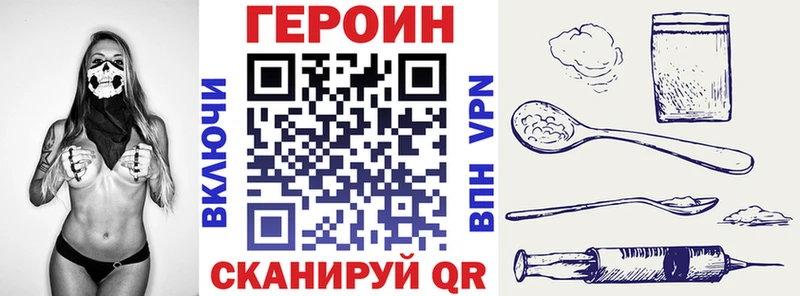 где найти наркотики  Нижнеудинск  Героин VHQ 