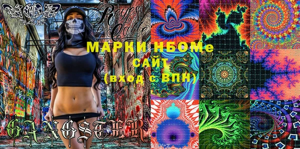 ПСИЛОЦИБИНОВЫЕ ГРИБЫ Беломорск