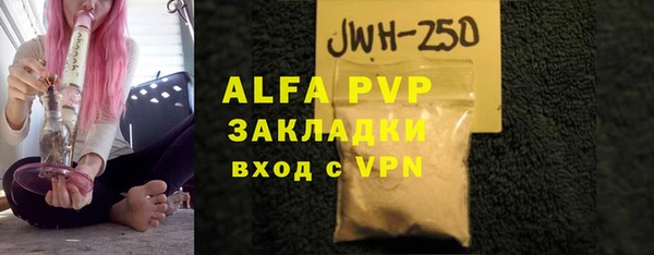 амфетамин Богородицк