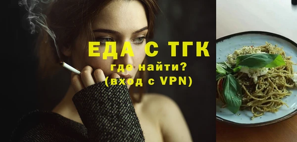 ПСИЛОЦИБИНОВЫЕ ГРИБЫ Беломорск