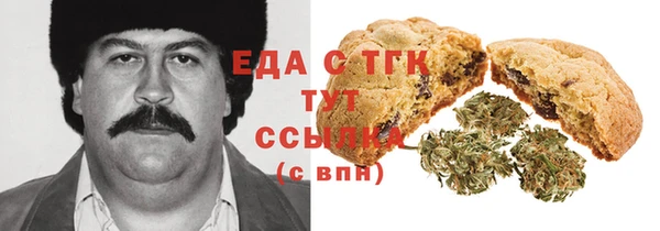 трава Белоозёрский