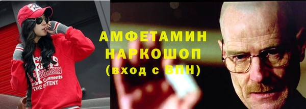 ПСИЛОЦИБИНОВЫЕ ГРИБЫ Беломорск