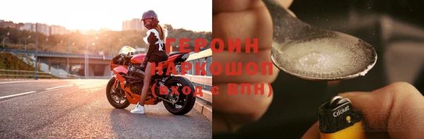 дживик Белокуриха