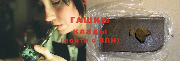 дживик Белокуриха