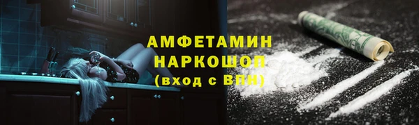 бутик Богородск
