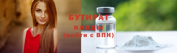 дживик Белокуриха