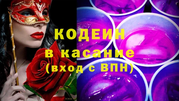 трава Белоозёрский