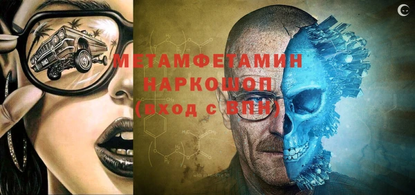 ПСИЛОЦИБИНОВЫЕ ГРИБЫ Беломорск