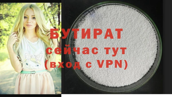 трава Белоозёрский