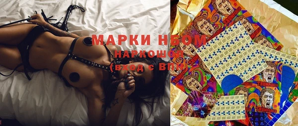 трава Белоозёрский