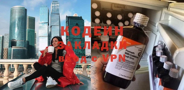 трава Белоозёрский