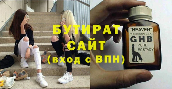 ПСИЛОЦИБИНОВЫЕ ГРИБЫ Беломорск