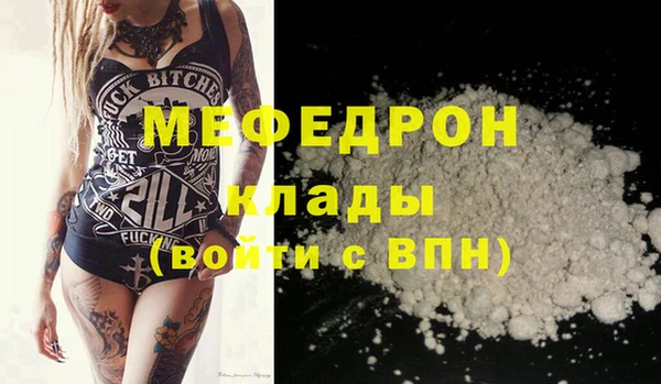 ПСИЛОЦИБИНОВЫЕ ГРИБЫ Беломорск