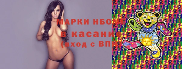 трава Белоозёрский