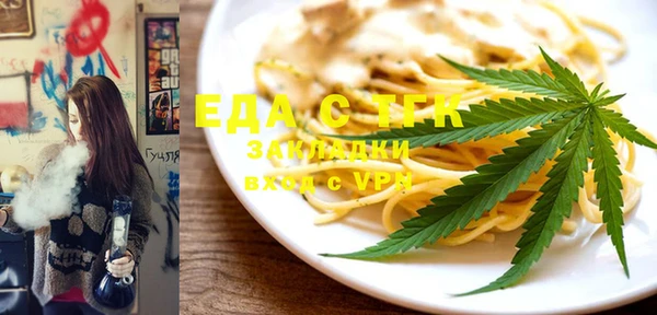 трава Белоозёрский