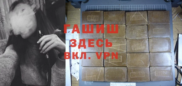 трава Белоозёрский