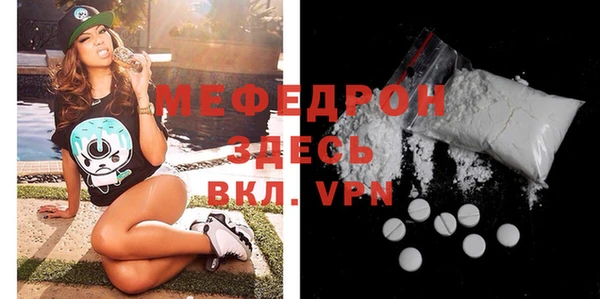 трава Белоозёрский