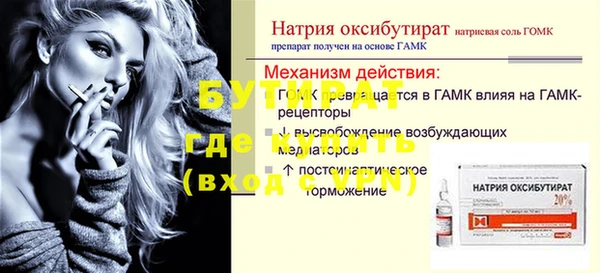 ПСИЛОЦИБИНОВЫЕ ГРИБЫ Беломорск