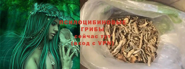 трава Белоозёрский