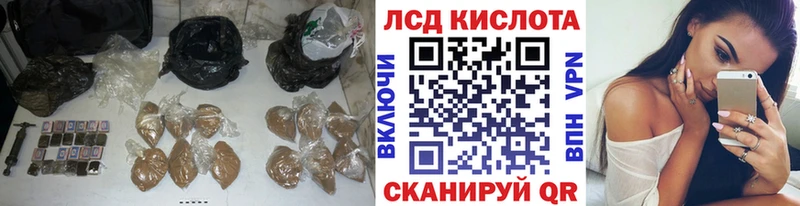 ЛСД экстази ecstasy Нижнеудинск