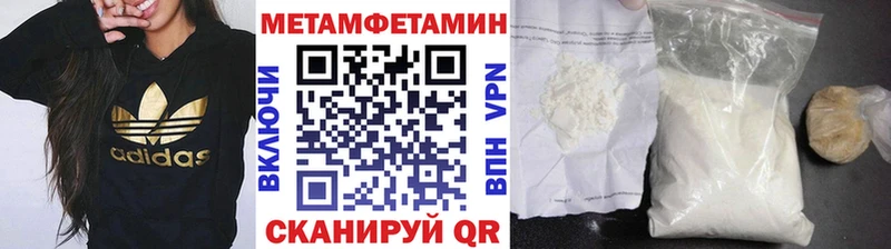 где продают наркотики  сайты даркнета как зайти  МЕТАМФЕТАМИН пудра  Нижнеудинск 