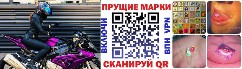 darknet официальный сайт  Нижнеудинск  Наркотические марки 1,8мг 
