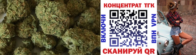 дарнет шоп Нижнеудинск ТГК концентрат